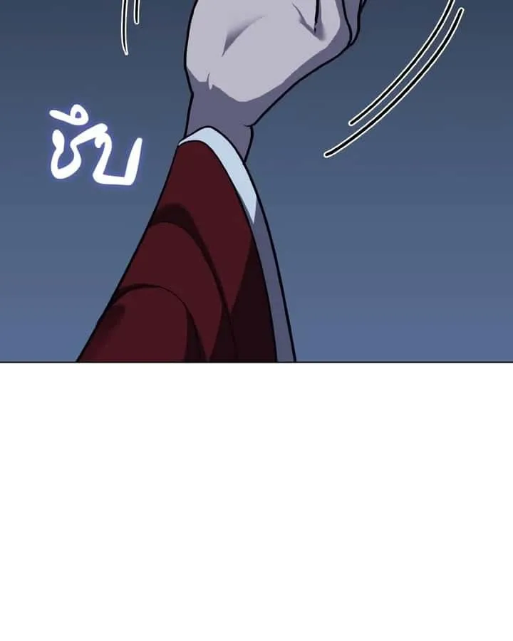 I Reincarnated As The Crazed Heir เกิดอีกทีเป็นว่าที่ประมุขลัทธิมาร ตอนที่ 101 หน้า 173
