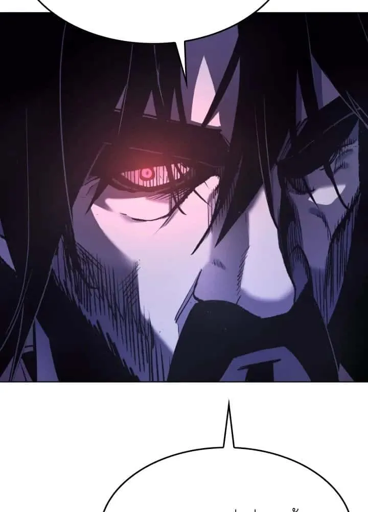 I Reincarnated As The Crazed Heir เกิดอีกทีเป็นว่าที่ประมุขลัทธิมาร ตอนที่ 101 หน้า 181