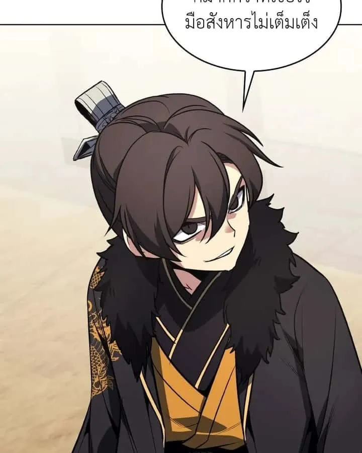 I Reincarnated As The Crazed Heir เกิดอีกทีเป็นว่าที่ประมุขลัทธิมาร ตอนที่ 101 หน้า 55