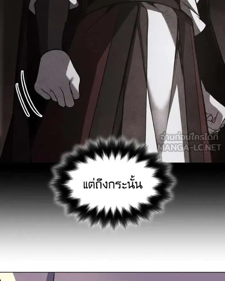 I Reincarnated As The Crazed Heir เกิดอีกทีเป็นว่าที่ประมุขลัทธิมาร ตอนที่ 101 หน้า 60