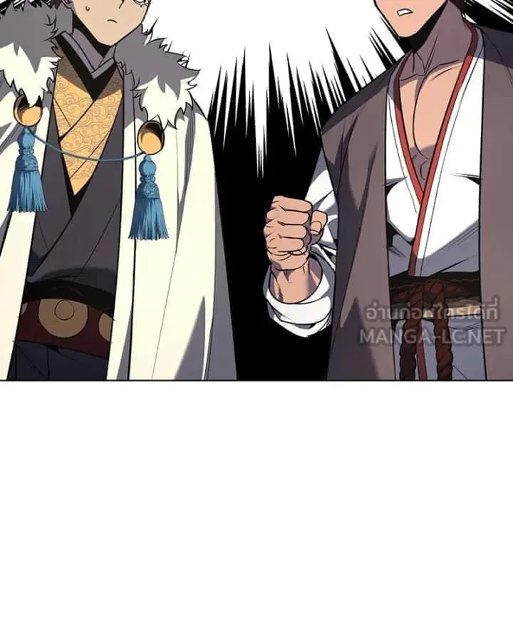 I Reincarnated As The Crazed Heir เกิดอีกทีเป็นว่าที่ประมุขลัทธิมาร ตอนที่ 102 หน้า 105