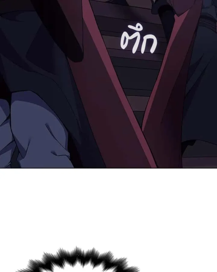 I Reincarnated As The Crazed Heir เกิดอีกทีเป็นว่าที่ประมุขลัทธิมาร ตอนที่ 102 หน้า 166