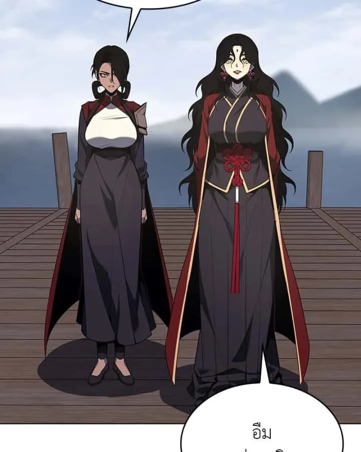 I Reincarnated As The Crazed Heir เกิดอีกทีเป็นว่าที่ประมุขลัทธิมาร ตอนที่ 102 หน้า 17