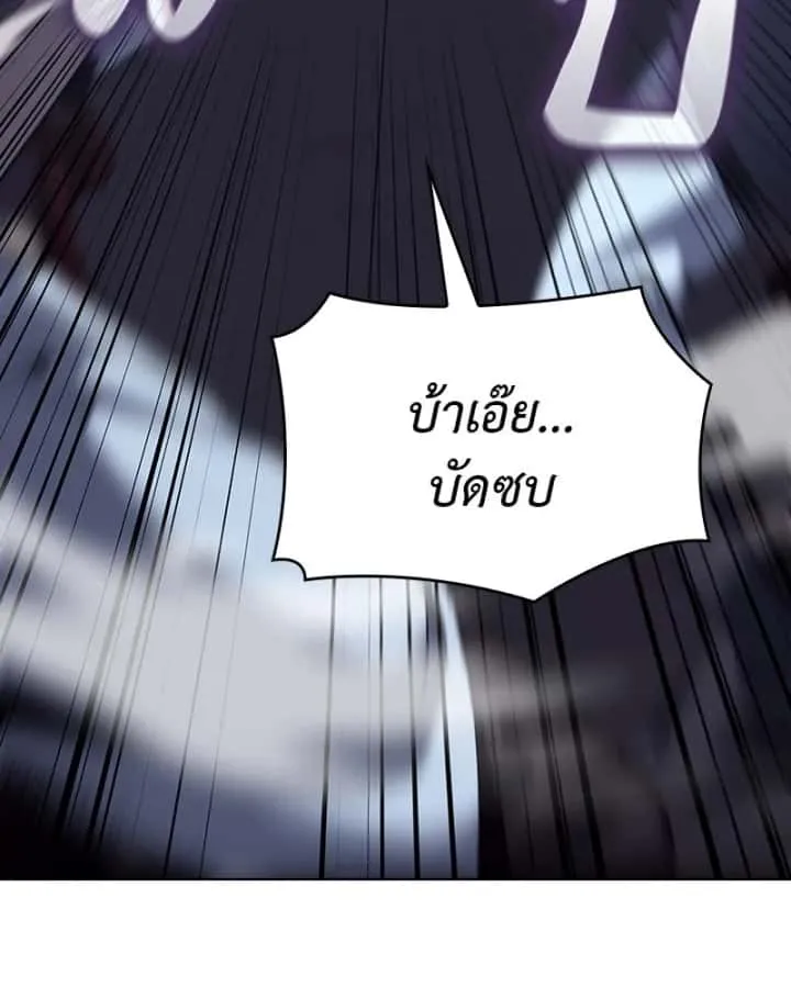 I Reincarnated As The Crazed Heir เกิดอีกทีเป็นว่าที่ประมุขลัทธิมาร ตอนที่ 102 หน้า 178
