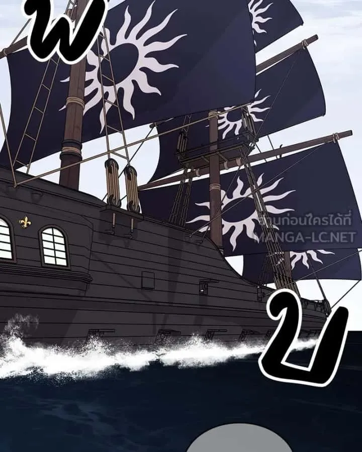 I Reincarnated As The Crazed Heir เกิดอีกทีเป็นว่าที่ประมุขลัทธิมาร ตอนที่ 102 หน้า 39