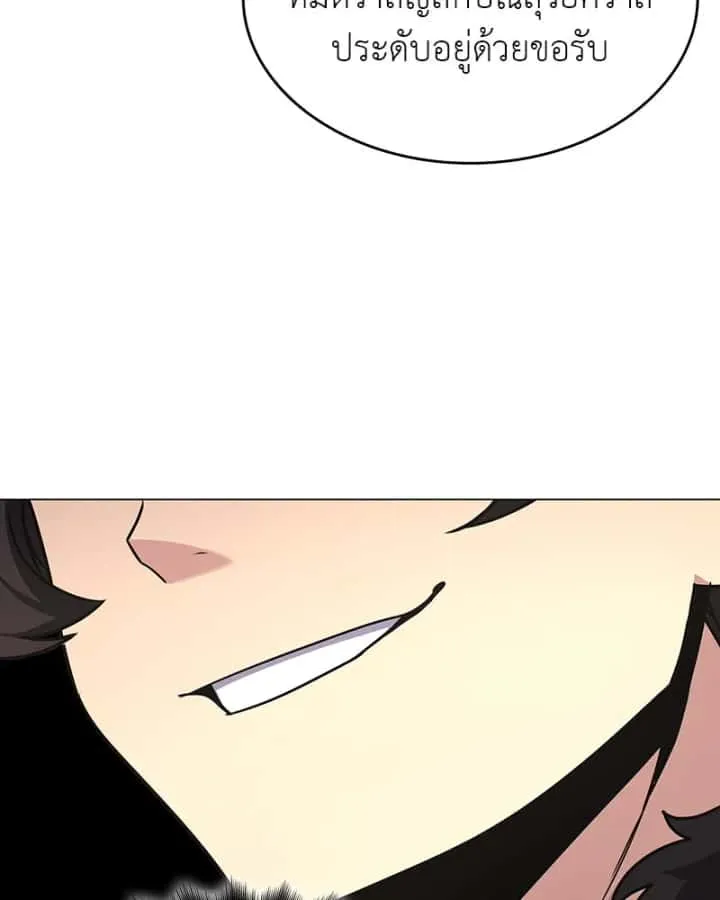 I Reincarnated As The Crazed Heir เกิดอีกทีเป็นว่าที่ประมุขลัทธิมาร ตอนที่ 102 หน้า 71