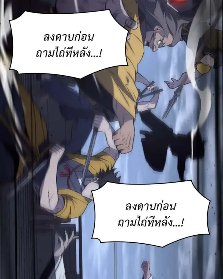 I Reincarnated As The Crazed Heir เกิดอีกทีเป็นว่าที่ประมุขลัทธิมาร ตอนที่ 103 หน้า 127