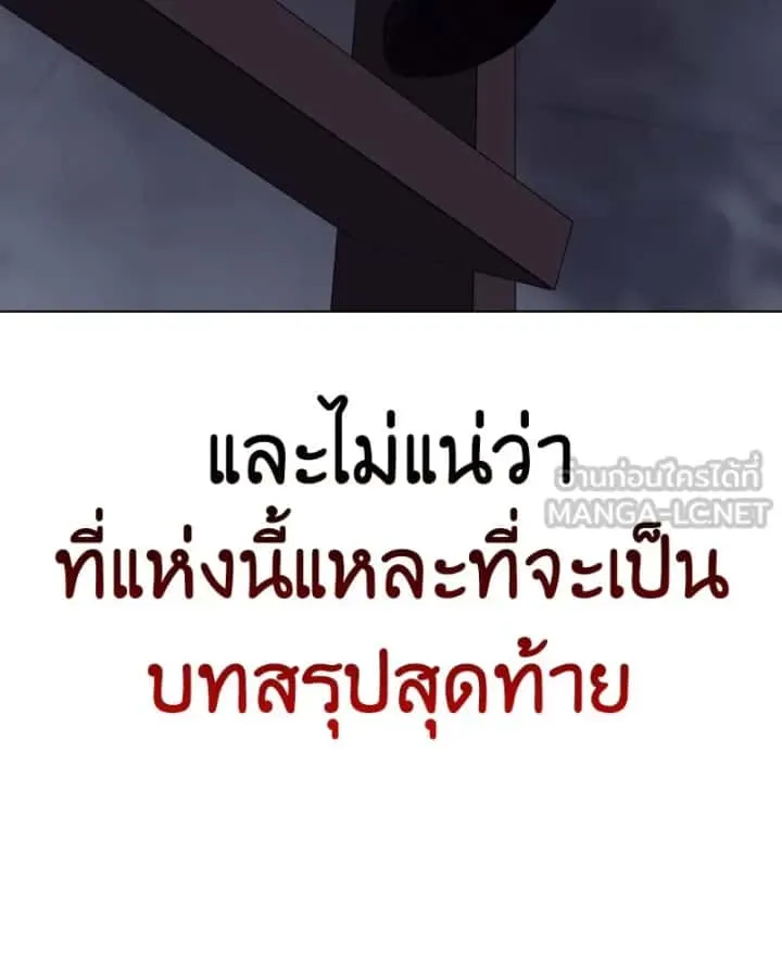 I Reincarnated As The Crazed Heir เกิดอีกทีเป็นว่าที่ประมุขลัทธิมาร ตอนที่ 103 หน้า 42