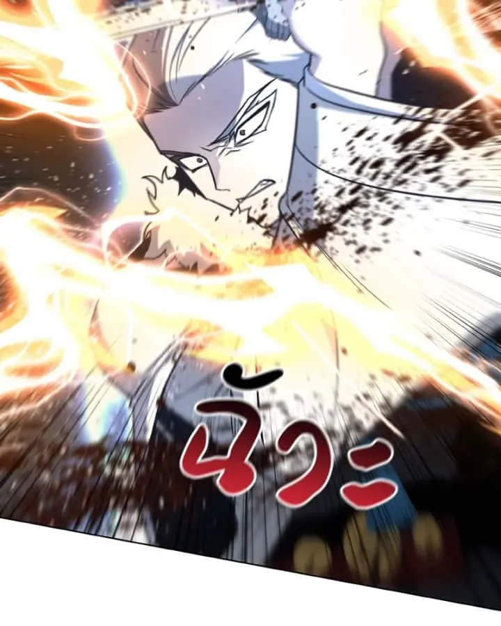 I Reincarnated As The Crazed Heir เกิดอีกทีเป็นว่าที่ประมุขลัทธิมาร ตอนที่ 104 หน้า 125