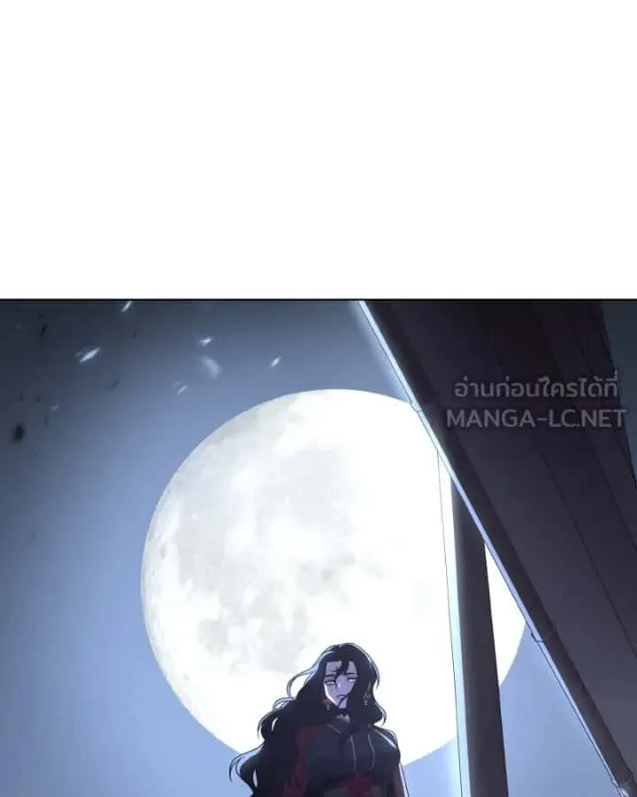I Reincarnated As The Crazed Heir เกิดอีกทีเป็นว่าที่ประมุขลัทธิมาร ตอนที่ 104 หน้า 135