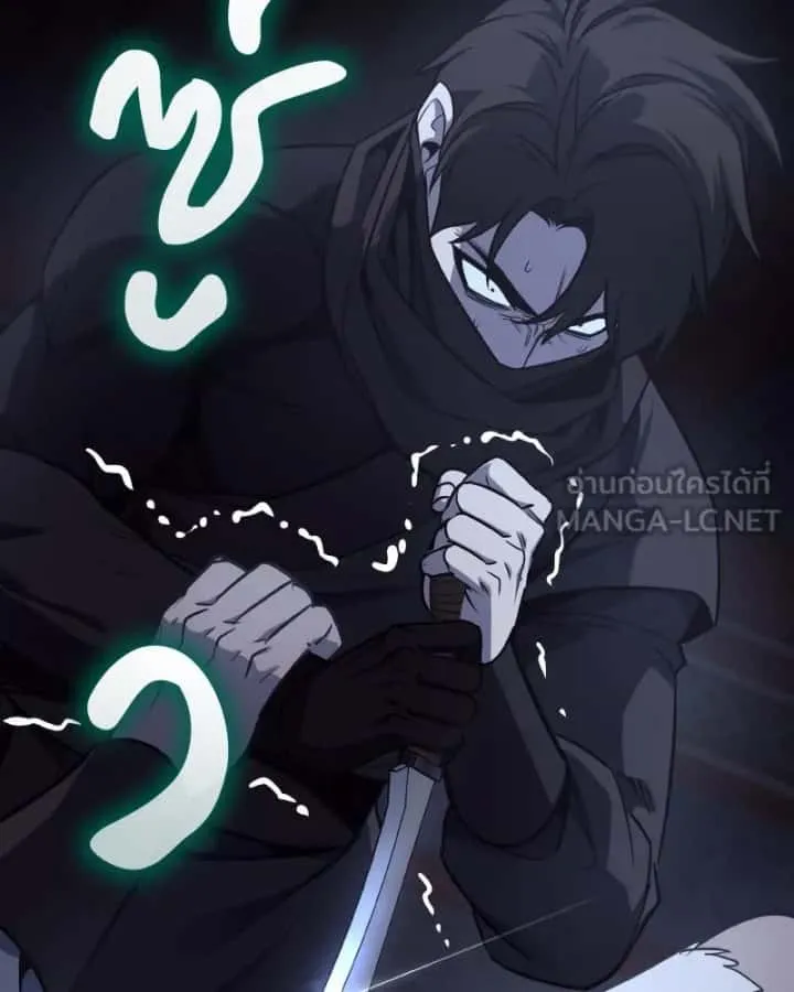 I Reincarnated As The Crazed Heir เกิดอีกทีเป็นว่าที่ประมุขลัทธิมาร ตอนที่ 104 หน้า 225