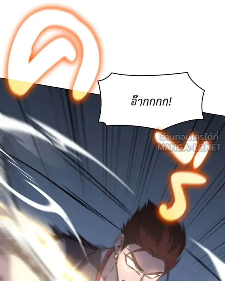I Reincarnated As The Crazed Heir เกิดอีกทีเป็นว่าที่ประมุขลัทธิมาร ตอนที่ 104 หน้า 54
