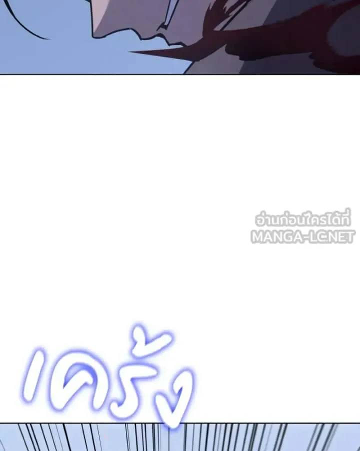 I Reincarnated As The Crazed Heir เกิดอีกทีเป็นว่าที่ประมุขลัทธิมาร ตอนที่ 104 หน้า 60