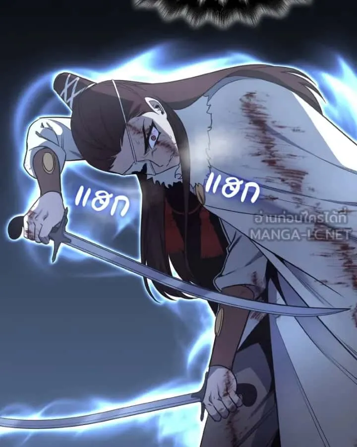 I Reincarnated As The Crazed Heir เกิดอีกทีเป็นว่าที่ประมุขลัทธิมาร ตอนที่ 104 หน้า 66