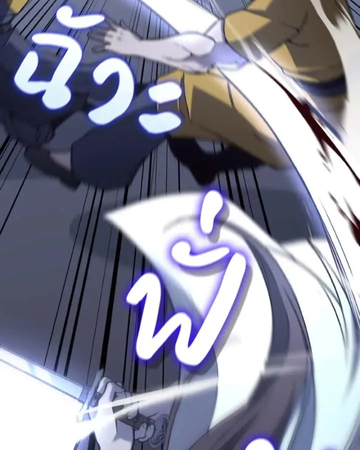 I Reincarnated As The Crazed Heir เกิดอีกทีเป็นว่าที่ประมุขลัทธิมาร ตอนที่ 104 หน้า 79