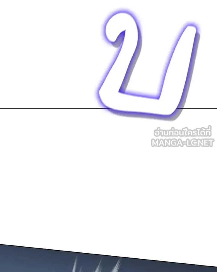I Reincarnated As The Crazed Heir เกิดอีกทีเป็นว่าที่ประมุขลัทธิมาร ตอนที่ 104 หน้า 81