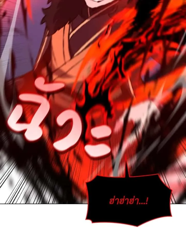 I Reincarnated As The Crazed Heir เกิดอีกทีเป็นว่าที่ประมุขลัทธิมาร ตอนที่ 105 หน้า 146