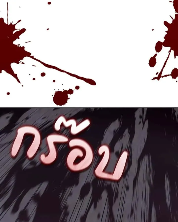 I Reincarnated As The Crazed Heir เกิดอีกทีเป็นว่าที่ประมุขลัทธิมาร ตอนที่ 105 หน้า 148