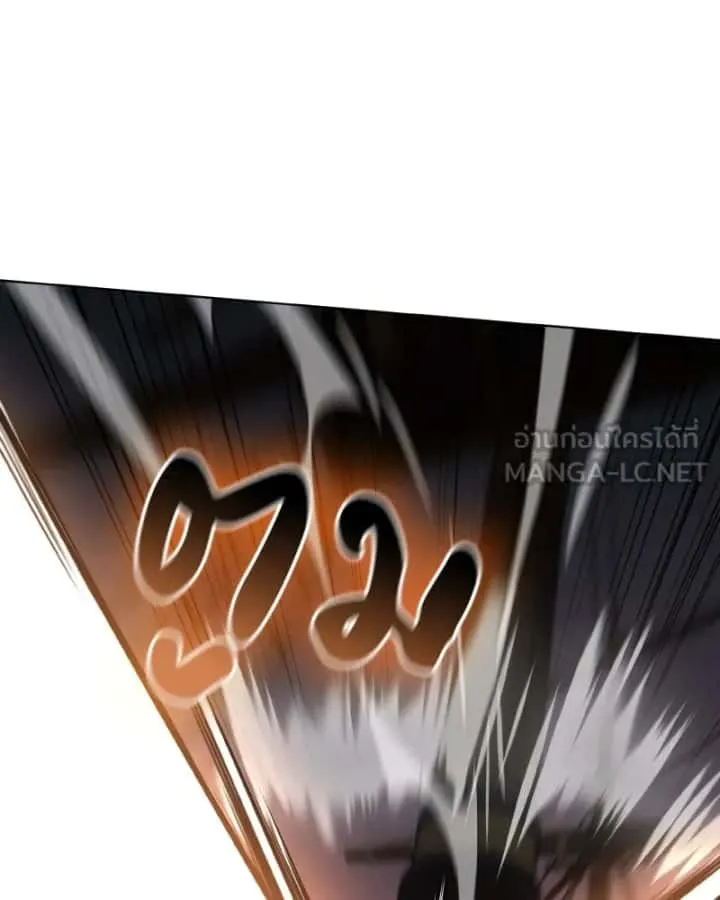 I Reincarnated As The Crazed Heir เกิดอีกทีเป็นว่าที่ประมุขลัทธิมาร ตอนที่ 105 หน้า 183