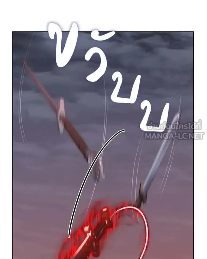 I Reincarnated As The Crazed Heir เกิดอีกทีเป็นว่าที่ประมุขลัทธิมาร ตอนที่ 105 หน้า 219