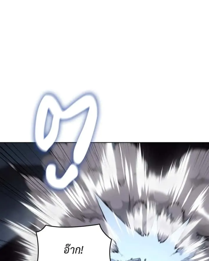 I Reincarnated As The Crazed Heir เกิดอีกทีเป็นว่าที่ประมุขลัทธิมาร ตอนที่ 105 หน้า 32