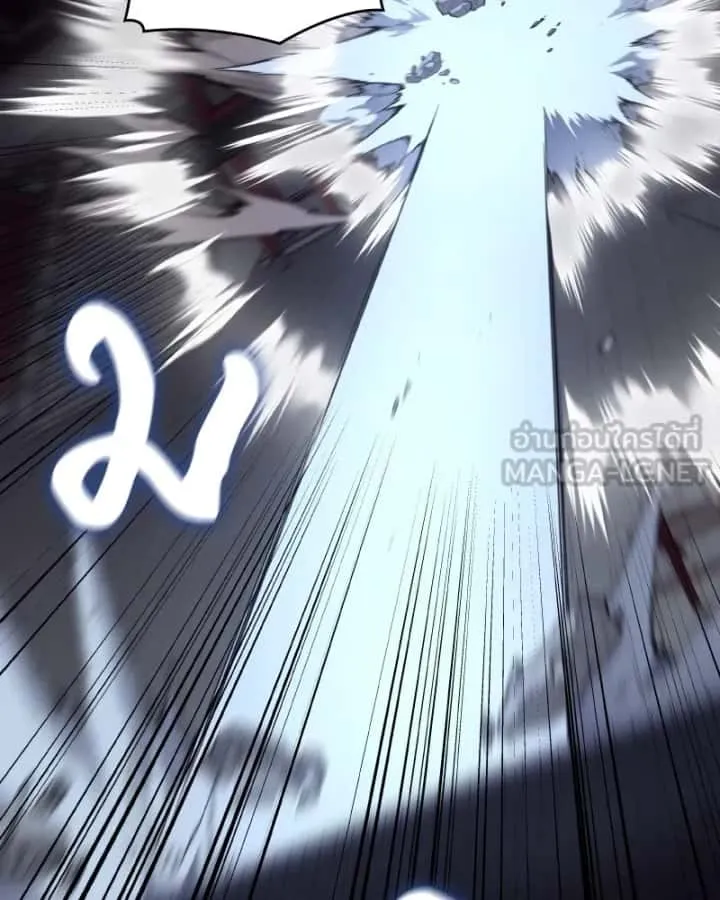 I Reincarnated As The Crazed Heir เกิดอีกทีเป็นว่าที่ประมุขลัทธิมาร ตอนที่ 105 หน้า 33