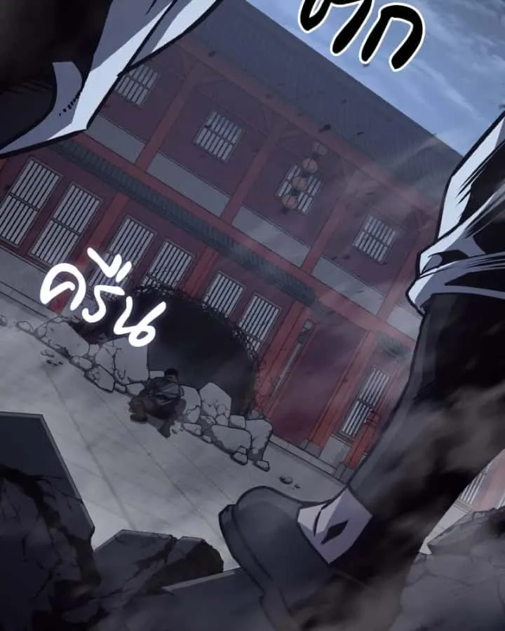 I Reincarnated As The Crazed Heir เกิดอีกทีเป็นว่าที่ประมุขลัทธิมาร ตอนที่ 105 หน้า 35
