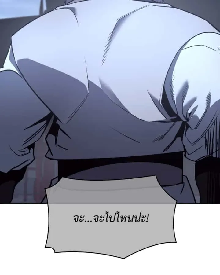 I Reincarnated As The Crazed Heir เกิดอีกทีเป็นว่าที่ประมุขลัทธิมาร ตอนที่ 105 หน้า 37