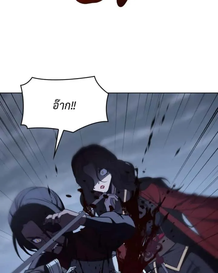 I Reincarnated As The Crazed Heir เกิดอีกทีเป็นว่าที่ประมุขลัทธิมาร ตอนที่ 105 หน้า 85