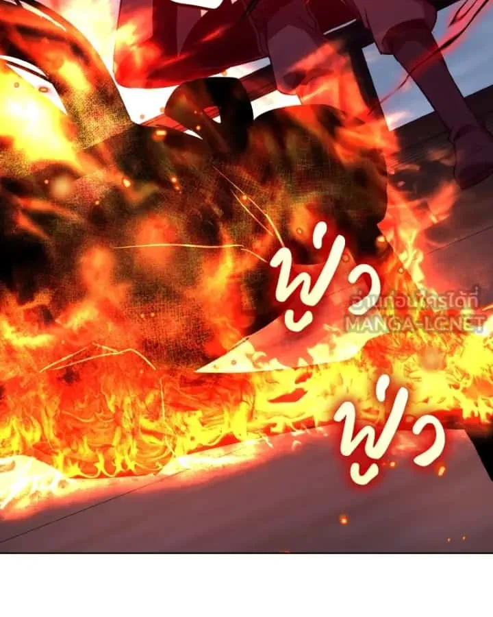 I Reincarnated As The Crazed Heir เกิดอีกทีเป็นว่าที่ประมุขลัทธิมาร ตอนที่ 105 หน้า 93