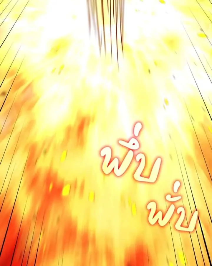 I Reincarnated As The Crazed Heir เกิดอีกทีเป็นว่าที่ประมุขลัทธิมาร ตอนที่ 106 หน้า 133