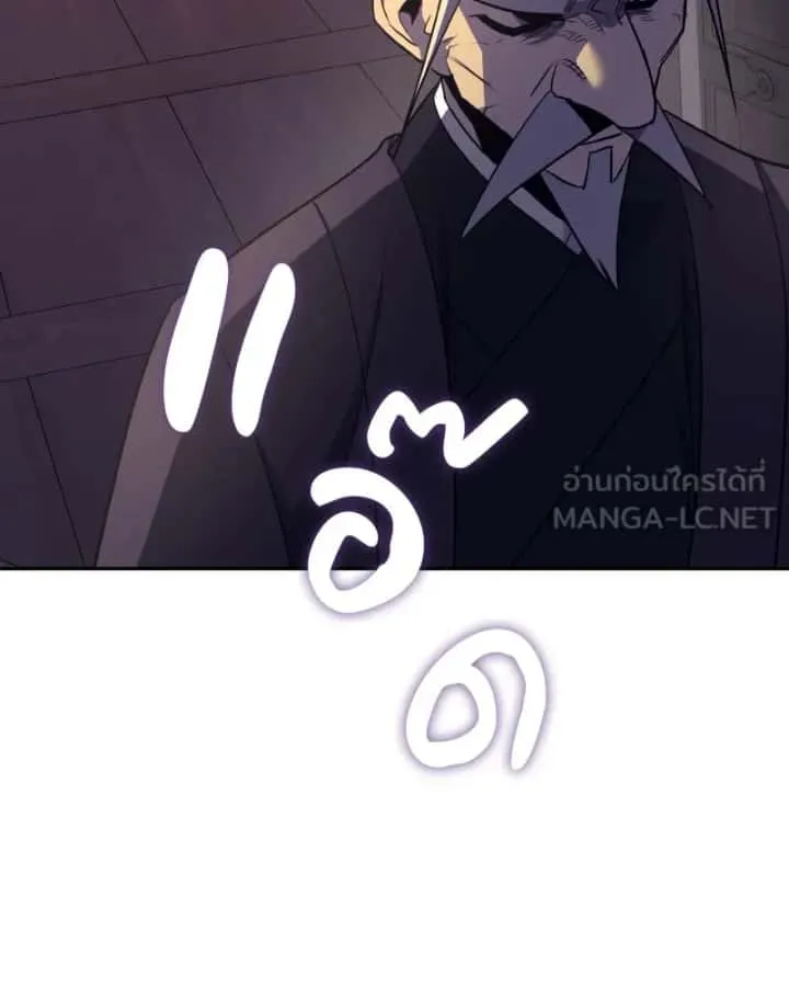 I Reincarnated As The Crazed Heir เกิดอีกทีเป็นว่าที่ประมุขลัทธิมาร ตอนที่ 106 หน้า 162