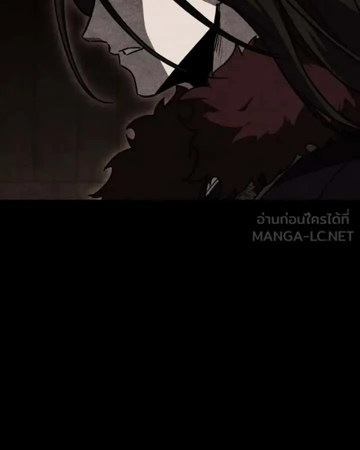 I Reincarnated As The Crazed Heir เกิดอีกทีเป็นว่าที่ประมุขลัทธิมาร ตอนที่ 106 หน้า 195