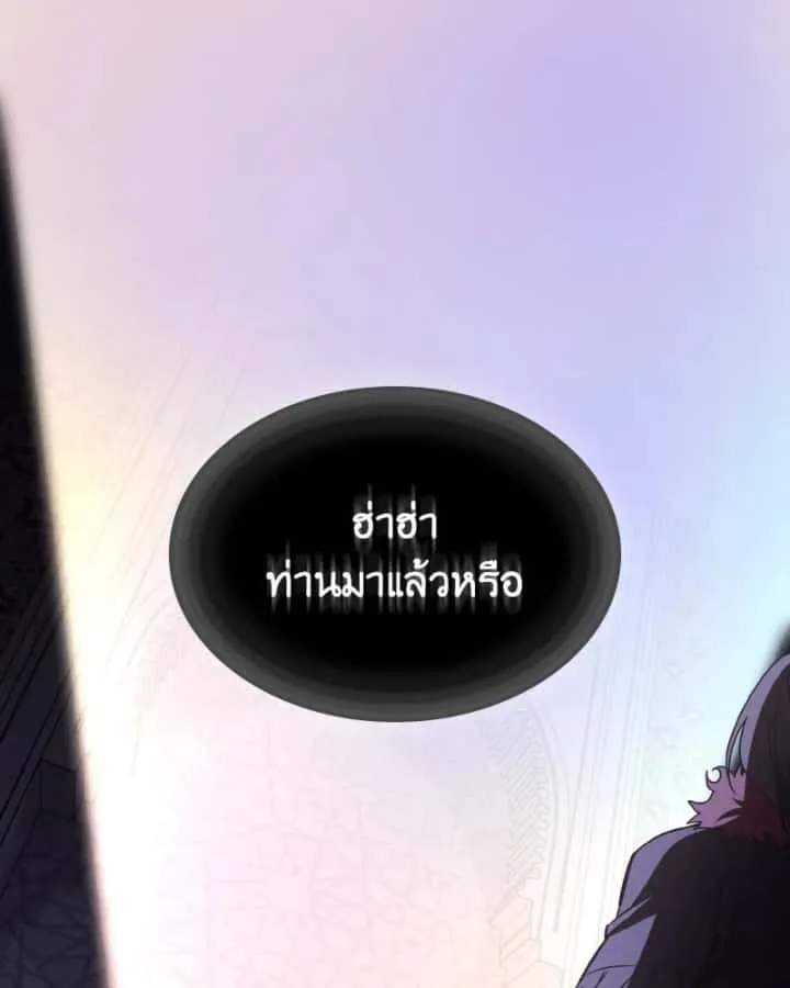 I Reincarnated As The Crazed Heir เกิดอีกทีเป็นว่าที่ประมุขลัทธิมาร ตอนที่ 107 หน้า 100