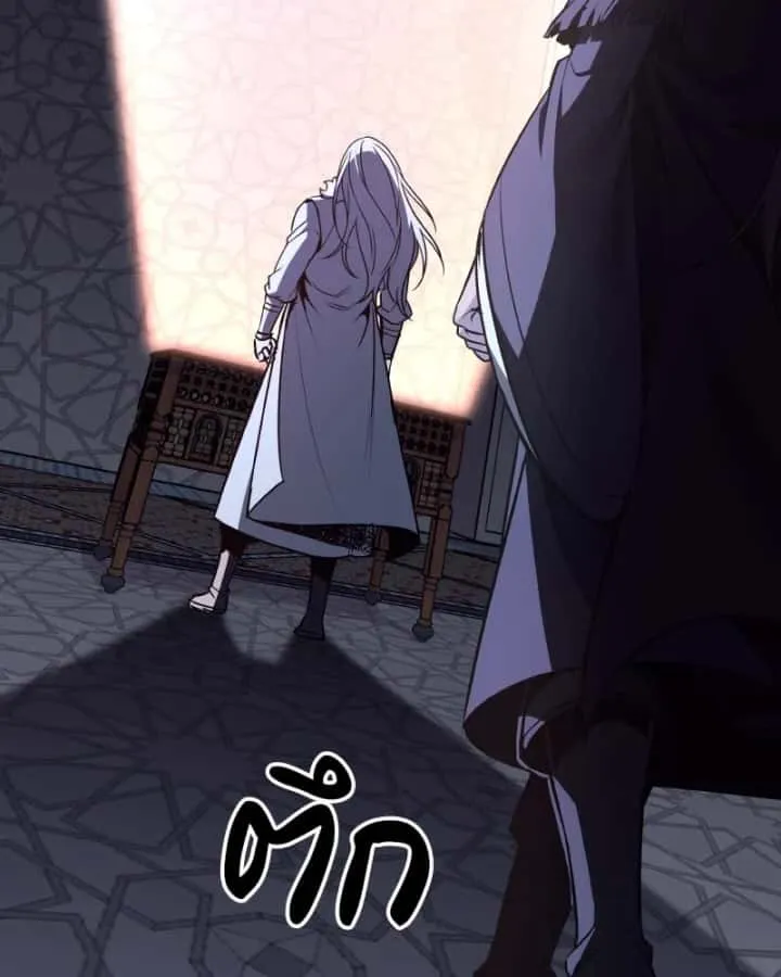 I Reincarnated As The Crazed Heir เกิดอีกทีเป็นว่าที่ประมุขลัทธิมาร ตอนที่ 107 หน้า 101