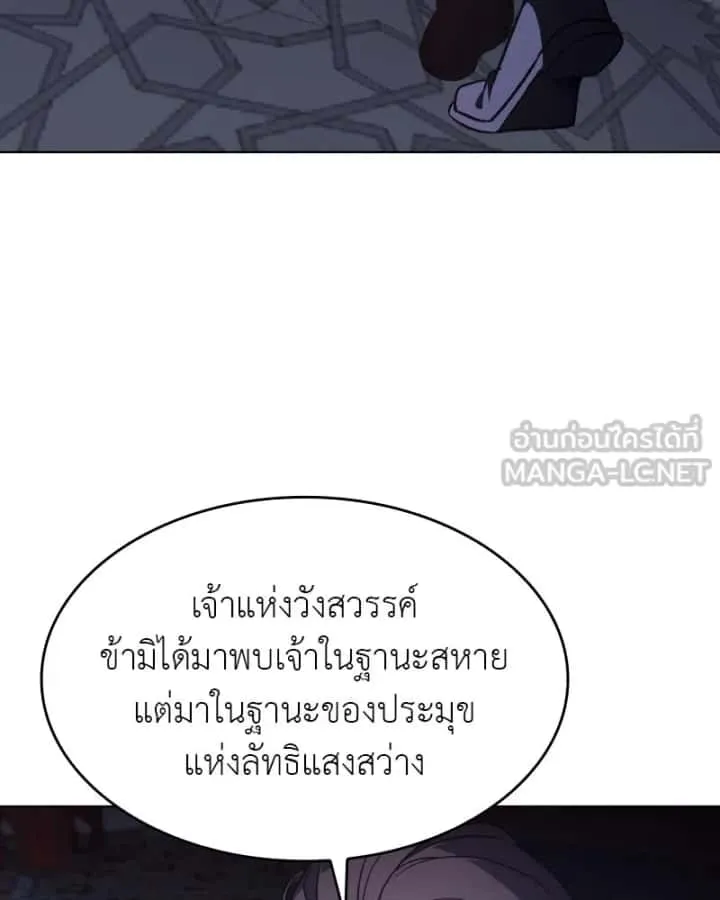 I Reincarnated As The Crazed Heir เกิดอีกทีเป็นว่าที่ประมุขลัทธิมาร ตอนที่ 107 หน้า 102