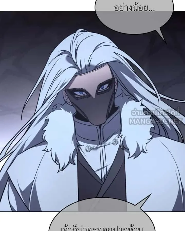 I Reincarnated As The Crazed Heir เกิดอีกทีเป็นว่าที่ประมุขลัทธิมาร ตอนที่ 107 หน้า 114
