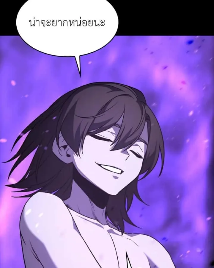 I Reincarnated As The Crazed Heir เกิดอีกทีเป็นว่าที่ประมุขลัทธิมาร ตอนที่ 107 หน้า 178