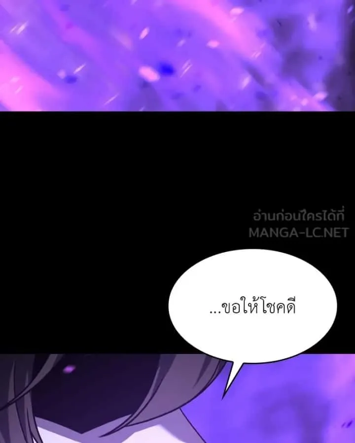 I Reincarnated As The Crazed Heir เกิดอีกทีเป็นว่าที่ประมุขลัทธิมาร ตอนที่ 107 หน้า 222