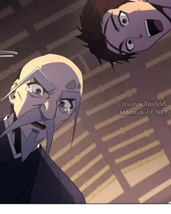 I Reincarnated As The Crazed Heir เกิดอีกทีเป็นว่าที่ประมุขลัทธิมาร ตอนที่ 107 หน้า 231