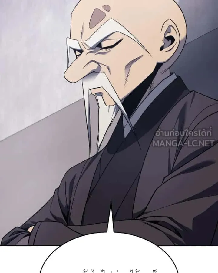 I Reincarnated As The Crazed Heir เกิดอีกทีเป็นว่าที่ประมุขลัทธิมาร ตอนที่ 107 หน้า 6