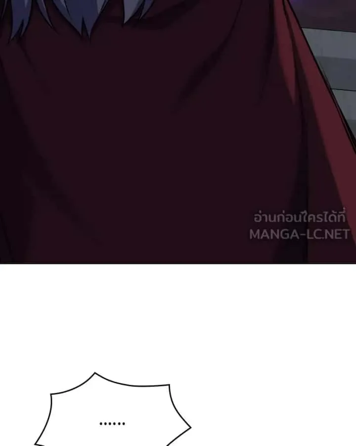 I Reincarnated As The Crazed Heir เกิดอีกทีเป็นว่าที่ประมุขลัทธิมาร ตอนที่ 107 หน้า 81