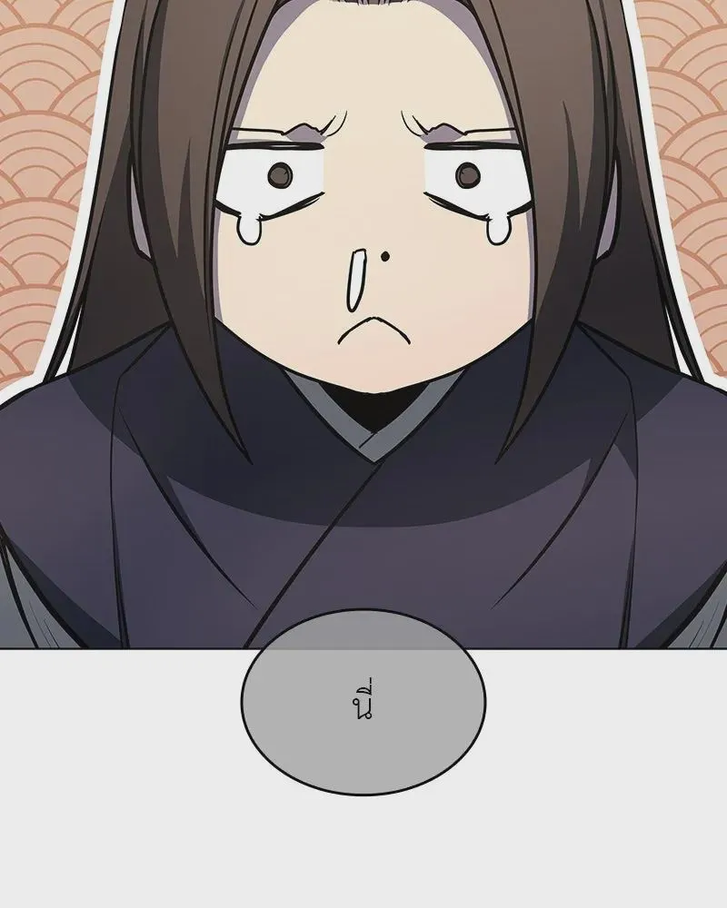 I Reincarnated As The Crazed Heir เกิดอีกทีเป็นว่าที่ประมุขลัทธิมาร ตอนที่ 108 หน้า 130