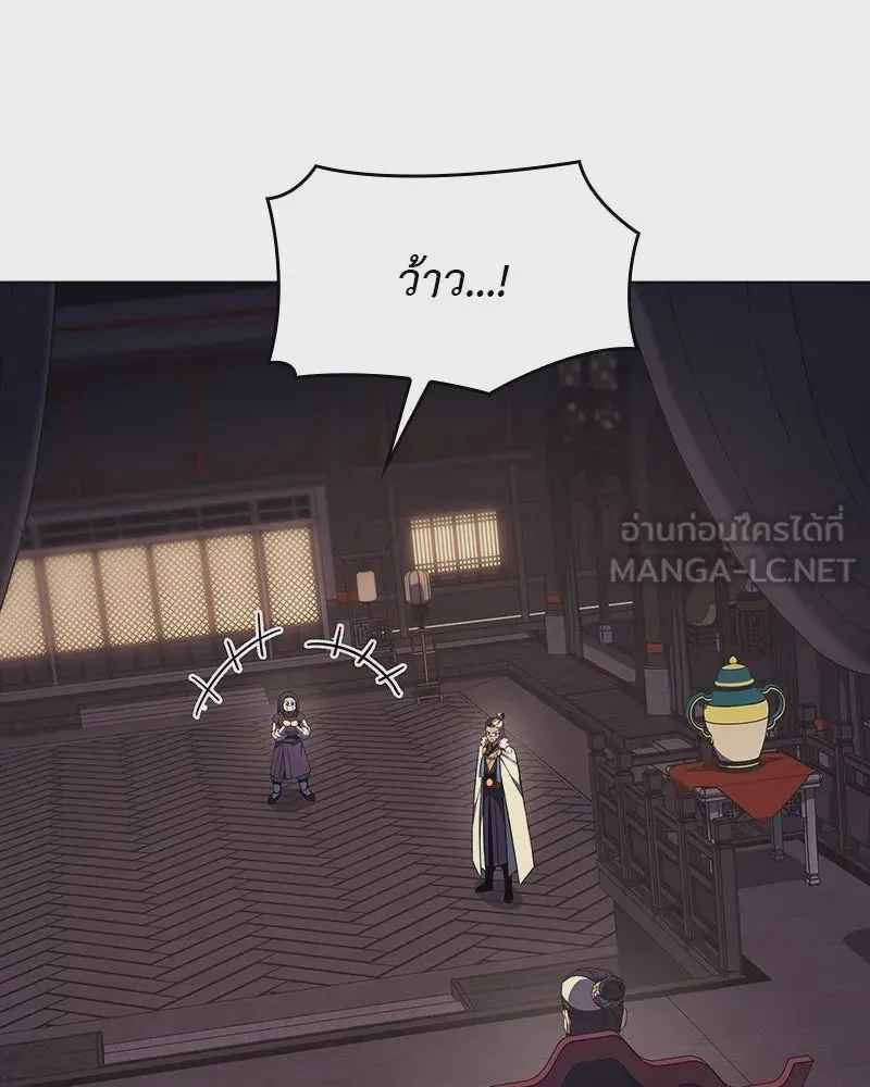 I Reincarnated As The Crazed Heir เกิดอีกทีเป็นว่าที่ประมุขลัทธิมาร ตอนที่ 108 หน้า 30