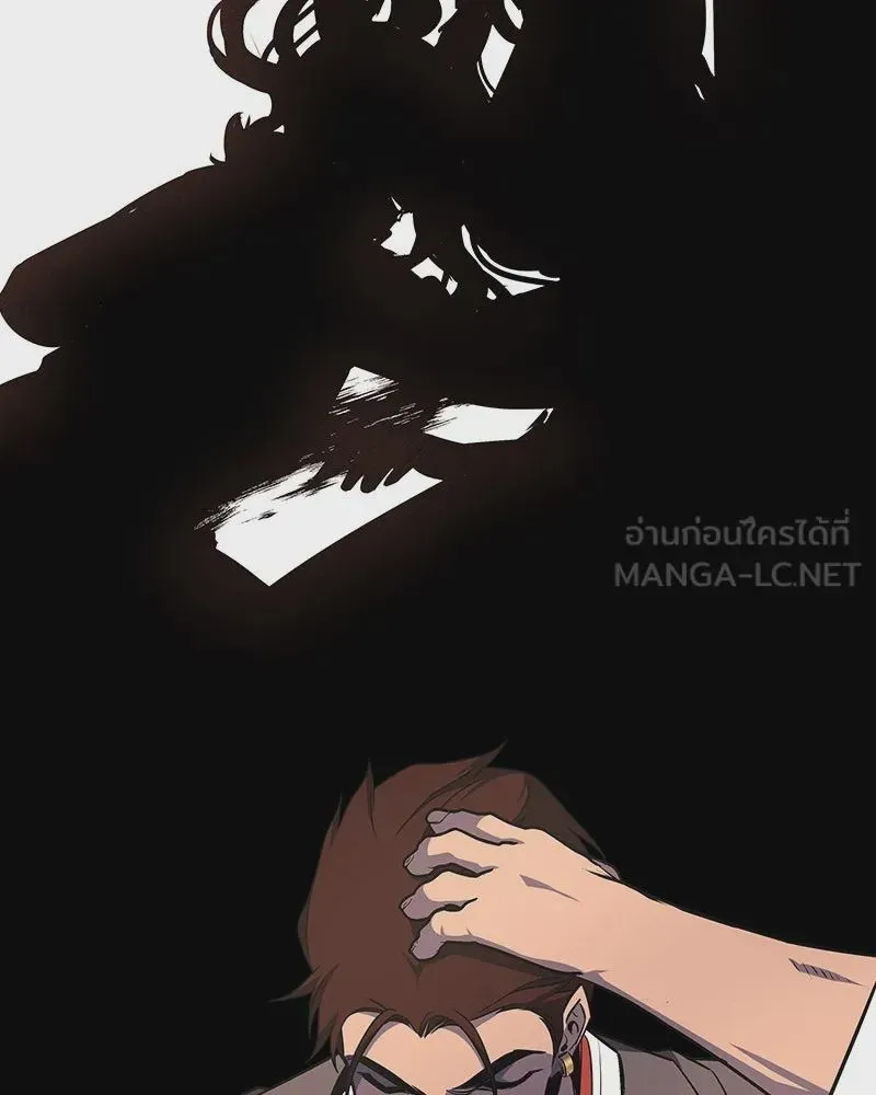 I Reincarnated As The Crazed Heir เกิดอีกทีเป็นว่าที่ประมุขลัทธิมาร ตอนที่ 108 หน้า 78