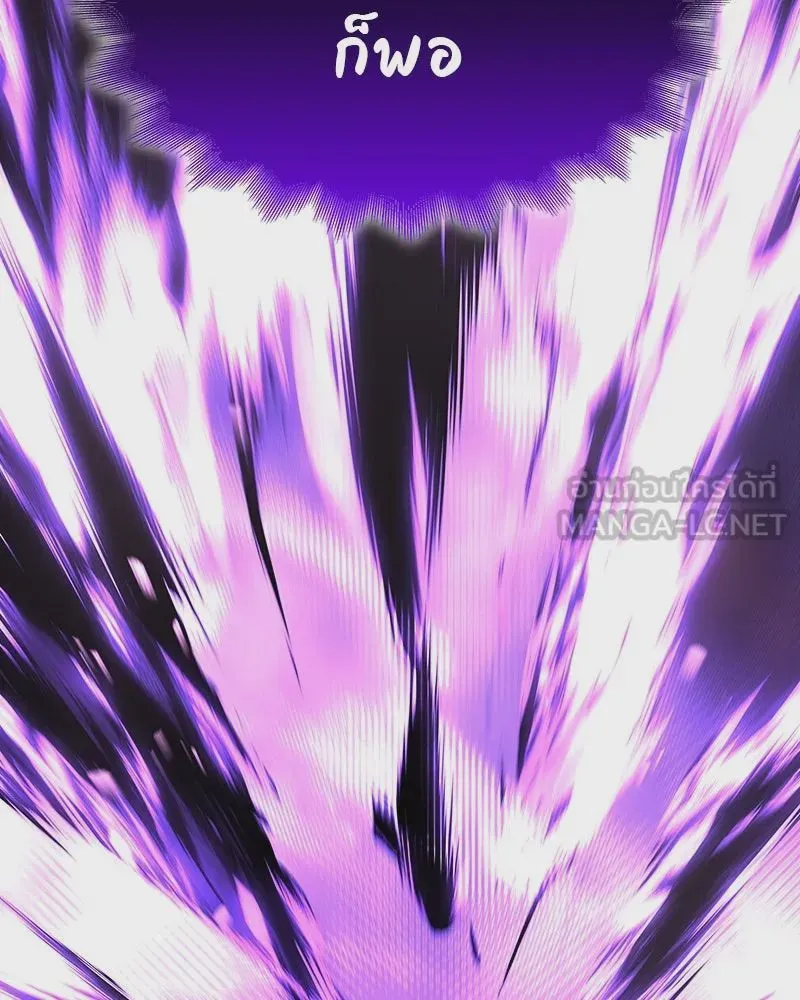 I Reincarnated As The Crazed Heir เกิดอีกทีเป็นว่าที่ประมุขลัทธิมาร ตอนที่ 109 หน้า 126