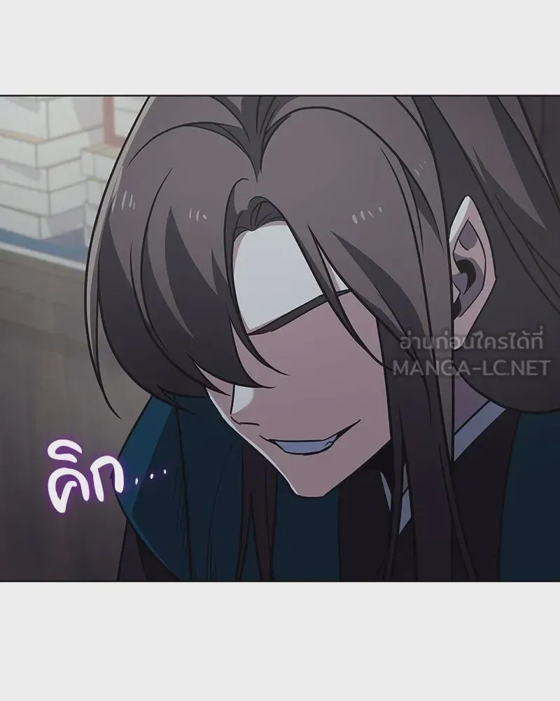 I Reincarnated As The Crazed Heir เกิดอีกทีเป็นว่าที่ประมุขลัทธิมาร ตอนที่ 109 หน้า 156