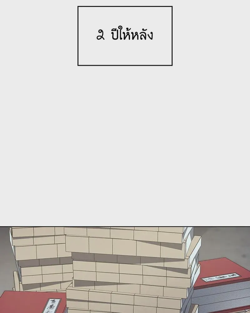I Reincarnated As The Crazed Heir เกิดอีกทีเป็นว่าที่ประมุขลัทธิมาร ตอนที่ 109 หน้า 161