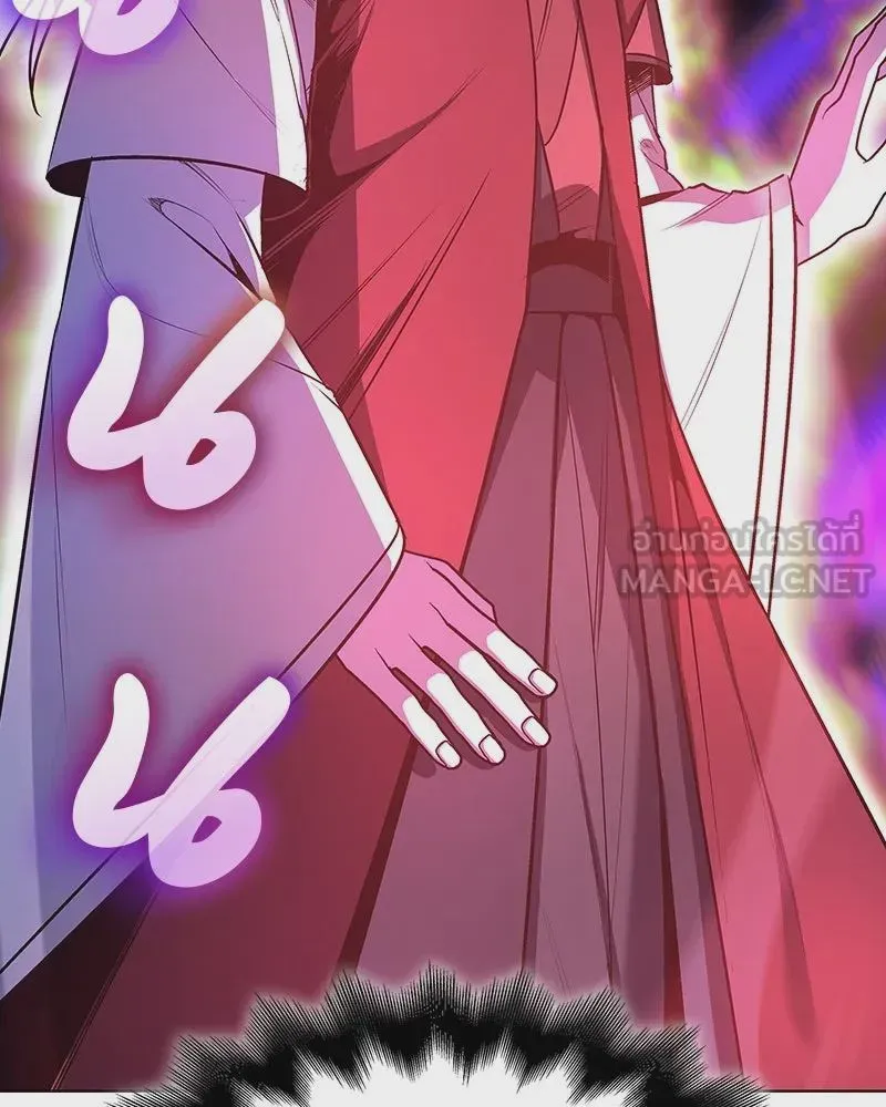 I Reincarnated As The Crazed Heir เกิดอีกทีเป็นว่าที่ประมุขลัทธิมาร ตอนที่ 109 หน้า 21