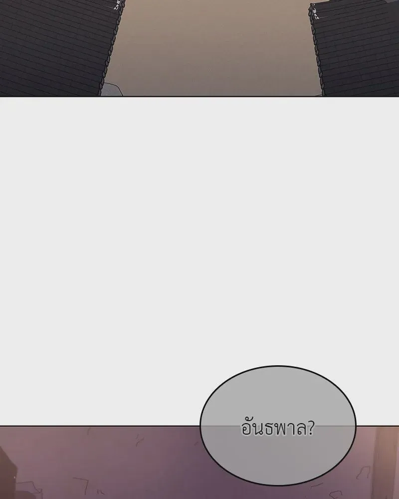 I Reincarnated As The Crazed Heir เกิดอีกทีเป็นว่าที่ประมุขลัทธิมาร ตอนที่ 109 หน้า 229